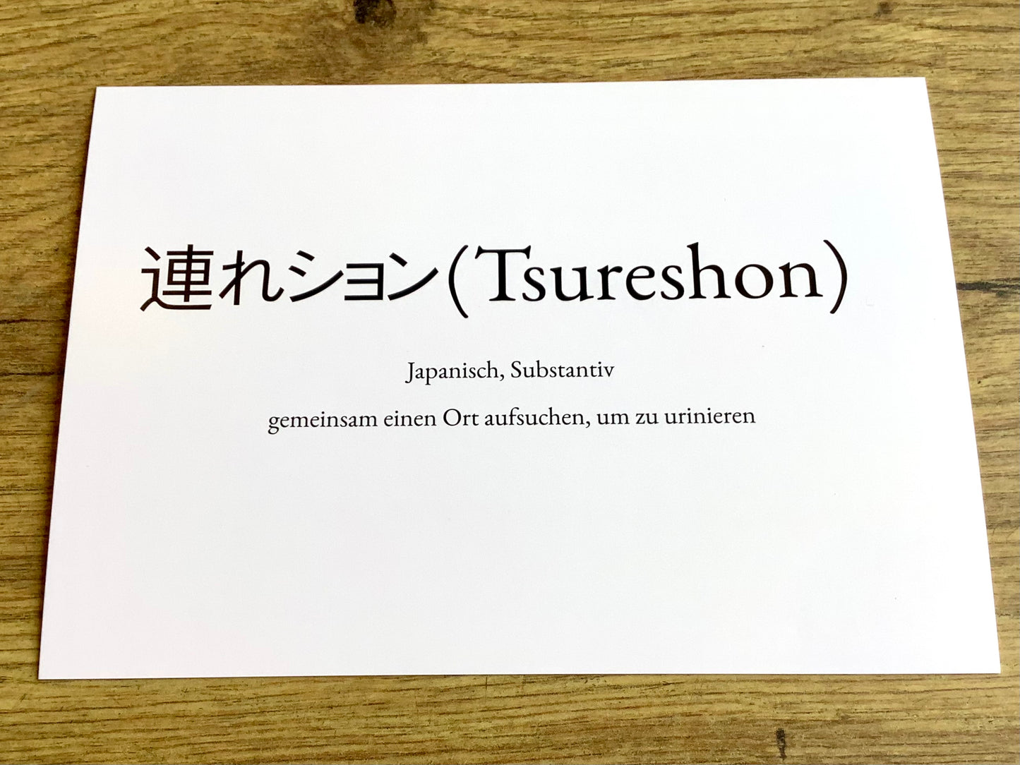 Postkarte "Tsureshon" (Wortschatzkarte)