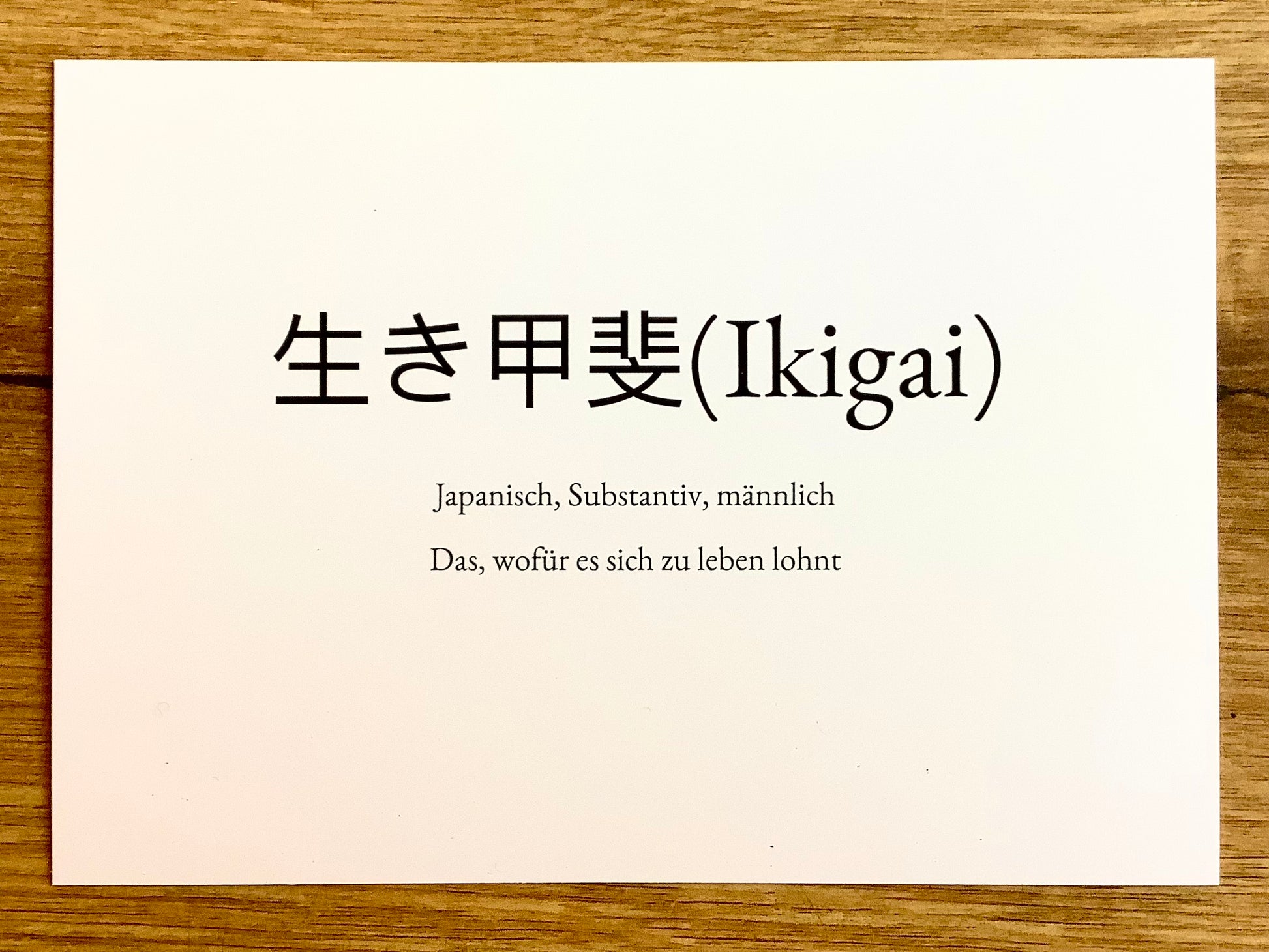 In japanischen Schriftzeichen das Wort Ikigai, darunter deutsch: Das, wofür es sich zu leben lohnt